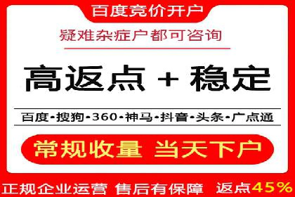 推广开户的多元化策略及成功实践