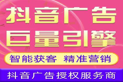 竞价推广开户费用解析及案例分享